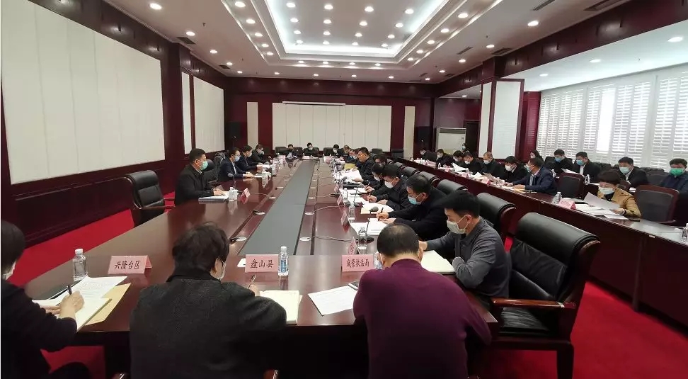 我市召开殡葬领域重点问题专项整治工作会议