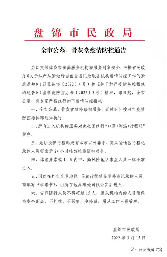 微信图片_20230221094209.png